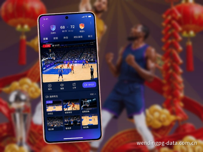 问鼎pg APP，装一次不再错过开赛